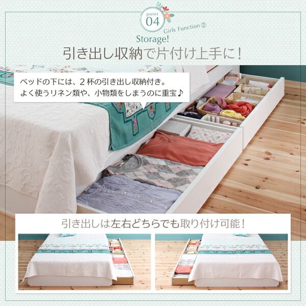 スーパSALE10倍＆4時間限定10％OFF ベッド ホワイト 白 真っ白 かわいい 可愛い 収納ベッド 収納付き 引き出し コンセント 棚 一人暮らし 女性 女子 スタンダードボンネルコイル マットレス付き 専用リネンなし セミダブル