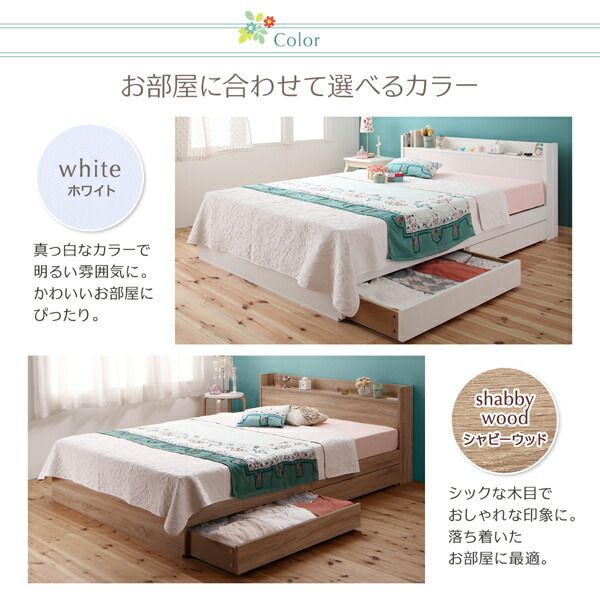 スーパSALE10倍＆4時間限定10％OFF ベッド ホワイト 白 真っ白 かわいい 可愛い 収納ベッド 収納付き 引き出し コンセント 棚 一人暮らし 女性 女子 スタンダードポケットコイル マットレス付き 専用リネンなし シングル