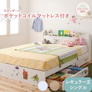 スーパSALE10倍＆4時間限定10％OFF ベッド ホワイト 白 真っ白 かわいい 可愛い 収納ベッド 収納付き 引き出し コンセント 棚 一人暮らし 女性 女子 スタンダードポケットコイル マットレス付き 専用リネンなし シングル