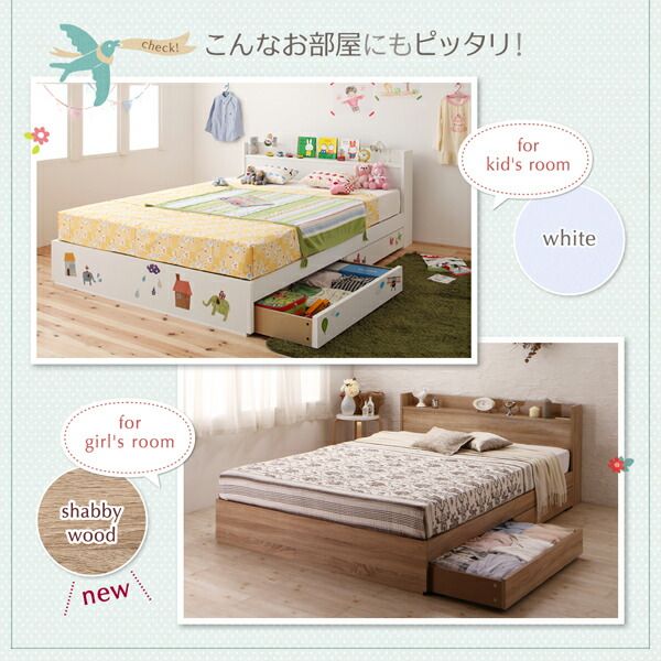 ベッド ホワイト 白 真っ白 かわいい 可愛い 収納ベッド 収納付き 引き出し コンセント 棚 一人暮らし 女性 女子 スタンダードポケットコイル マットレス付き 専用リネンなし セミダブル