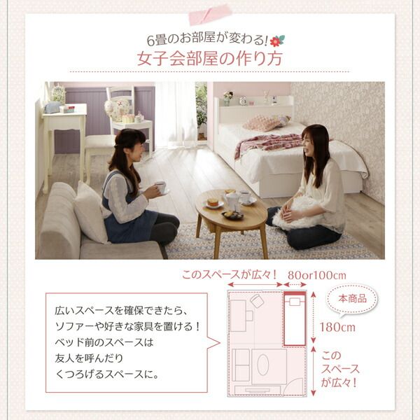 ベッド ホワイト 白 真っ白 かわいい 可愛い 収納ベッド 収納付き 引き出し コンセント 棚 一人暮らし 女性 女子 スタンダードポケットコイル マットレス付き 専用リネンなし セミダブル