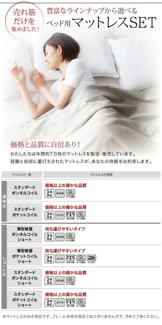 スーパSALE10倍＆4時間限定10％OFF ベッド ショート ショート丈 ベット シングルベッド セミシングルベッド フレーム コンパクト 小さい 小さめ かわいい 可愛い ホワイト 白 ナチュラル 収納付き 一人暮らし マットレス付き リネン3点セット セミシングル