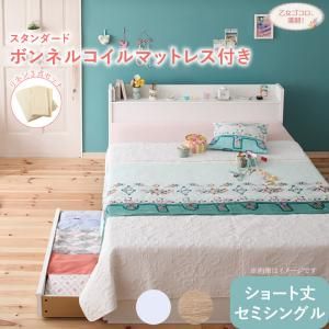 スーパSALE10倍＆4時間限定10％OFF ベッド ショート ショート丈 ベット シングルベッド セミシングルベッド フレーム コンパクト 小さい 小さめ かわいい 可愛い ホワイト 白 ナチュラル 収納付き 一人暮らし マットレス付き リネン3点セット セミシングル