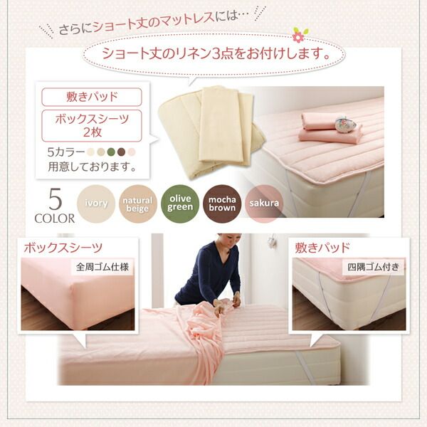 スーパSALE10倍＆4時間限定10％OFF ベッド ショート ショート丈 ベット シングルベッド セミシングルベッド フレーム コンパクト 小さい 小さめ かわいい 可愛い ホワイト 白 ナチュラル 収納付き 一人暮らし マットレス付き リネン3点セット セミシングル