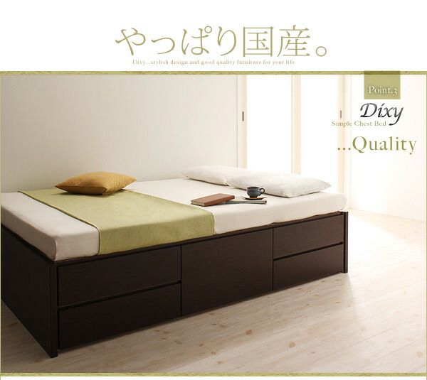 スーパSALE10倍＆4時間限定10％OFF お客様組立 シンプルチェストベッド ベッドフレームのみ シングル