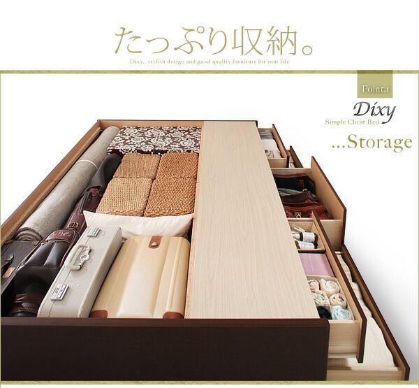 スーパSALE10倍＆4時間限定10％OFF お客様組立 シンプルチェストベッド ベッドフレームのみ ダブル