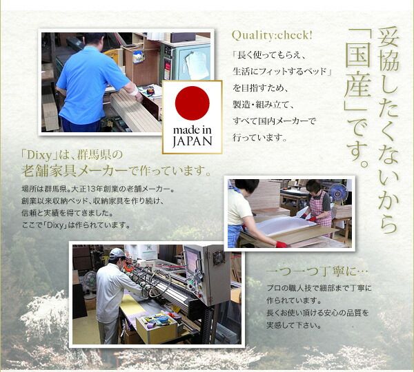 スーパSALE10倍＆4時間限定10％OFF お客様組立 シンプルチェストベッド 薄型スタンダードボンネルコイルマットレス付き セミシングル