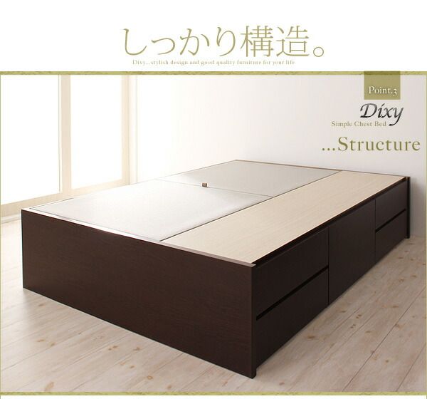 スーパSALE10倍＆4時間限定10％OFF お客様組立 シンプルチェストベッド 薄型スタンダードボンネルコイルマットレス付き セミシングル