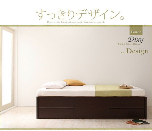 スーパSALE10倍＆4時間限定10％OFF お客様組立 シンプルチェストベッド 薄型プレミアムポケットコイルマットレス付き セミシングル