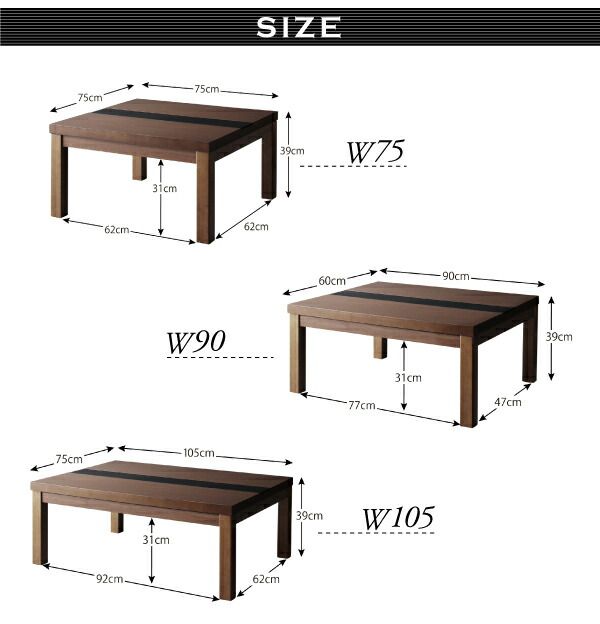 スーパSALE10倍＆4時間限定10％OFF こたつテーブル アーバンモダンデザインこたつテーブル 長方形(60×90cm)