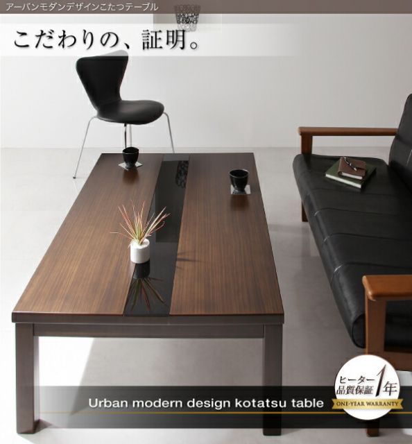 スーパSALE10倍＆4時間限定10％OFF こたつテーブル アーバンモダンデザインこたつテーブル 長方形(60×90cm)