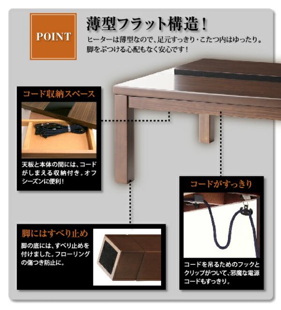 スーパSALE10倍＆4時間限定10％OFF こたつテーブル アーバンモダンデザインこたつテーブル 長方形(60×90cm)