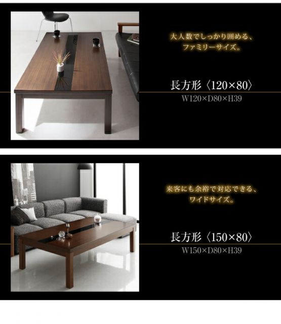 スーパSALE10倍＆4時間限定10％OFF こたつテーブル アーバンモダンデザインこたつテーブル 長方形(60×90cm)