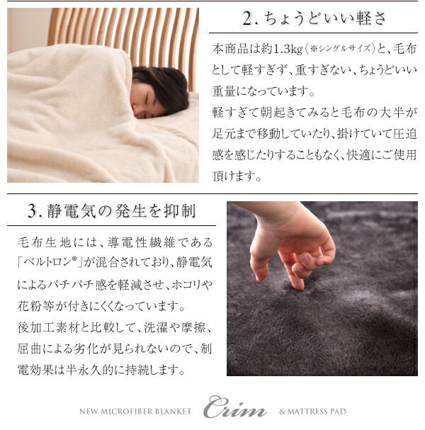 スーパSALE10倍＆4時間限定10％OFF MITAS寝具SELECT ベッドパッド 敷パッド 新マイクロファイバー毛布・敷パッドシリーズ 敷きパッド単品 セミダブル