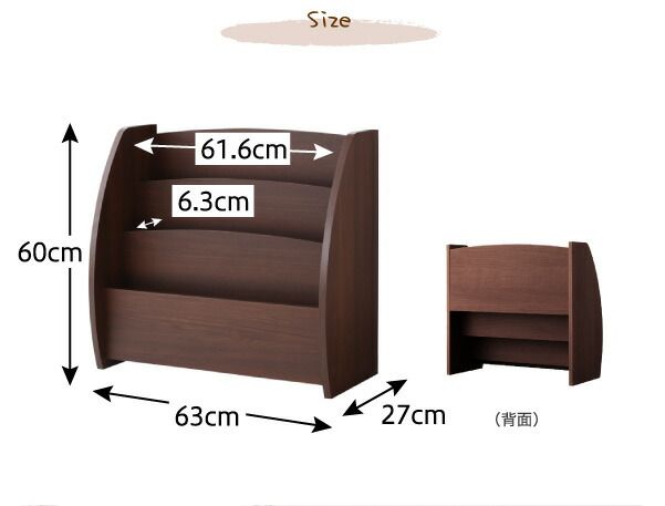 スーパSALE10倍＆4時間限定10％OFF 子供用収納 シンプルデザイン キッズ収納家具シリーズ CREA クレア 絵本ラック