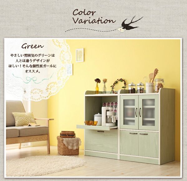スーパSALE10倍＆4時間限定10％OFF キッチン収納 ミニキッチン収納シリーズ 食器棚 ミニ