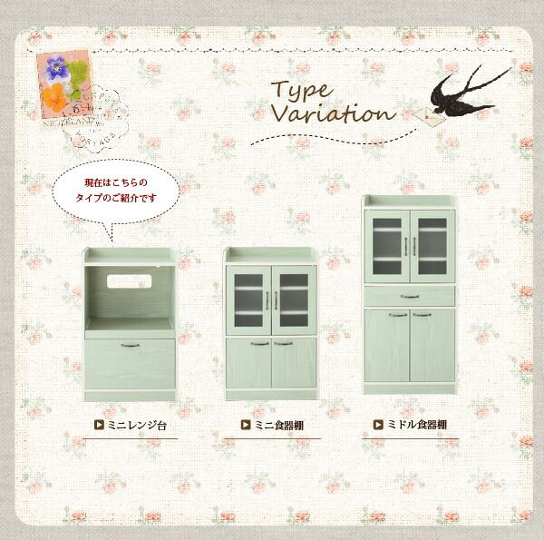 スーパSALE10倍＆4時間限定10％OFF キッチン収納 ミニキッチン収納シリーズ 食器棚 ミニ
