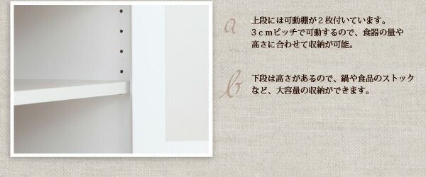 スーパSALE10倍＆4時間限定10％OFF キッチン収納 ミニキッチン収納シリーズ 食器棚 ミニ