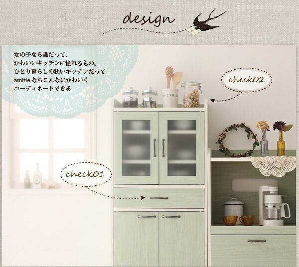 スーパSALE10倍＆4時間限定10％OFF キッチン収納 ミニキッチン収納シリーズ 食器棚 ミニ