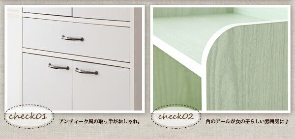 スーパSALE10倍＆4時間限定10％OFF キッチン収納 ミニキッチン収納シリーズ 食器棚 ミニ