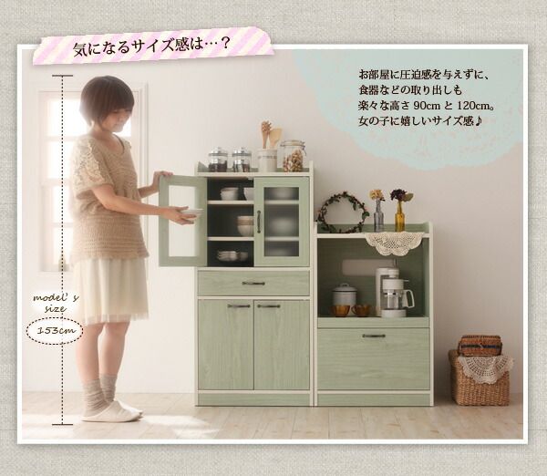 スーパSALE10倍＆4時間限定10％OFF キッチン収納 ミニキッチン収納シリーズ 食器棚 ミドル