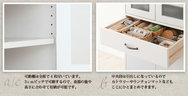 スーパSALE10倍＆4時間限定10％OFF キッチン収納 ミニキッチン収納シリーズ 食器棚 ミドル