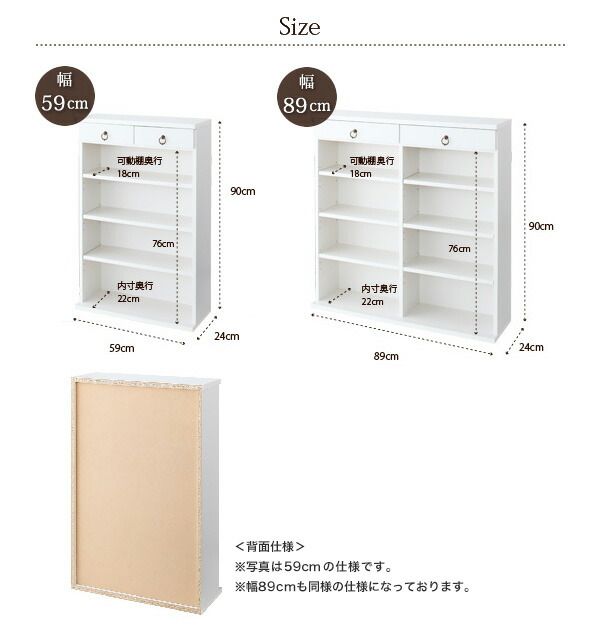スーパSALE10倍＆4時間限定10％OFF キッチン収納 奥行24cmのスリム設計!薄型キッチン収納 幅89