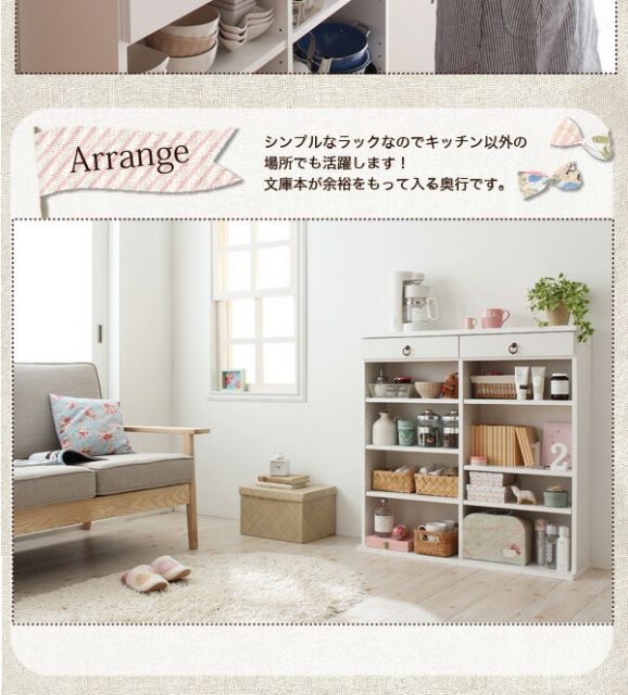 スーパSALE10倍＆4時間限定10％OFF キッチン収納 奥行24cmのスリム設計!薄型キッチン収納 幅89
