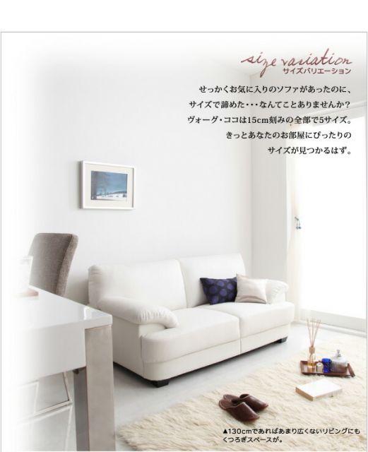 スーパSALE10倍＆4時間限定10％OFF スタンダードソファ デザインソファ フランス産フェザー入りモダンデザインソファ 幅130cm