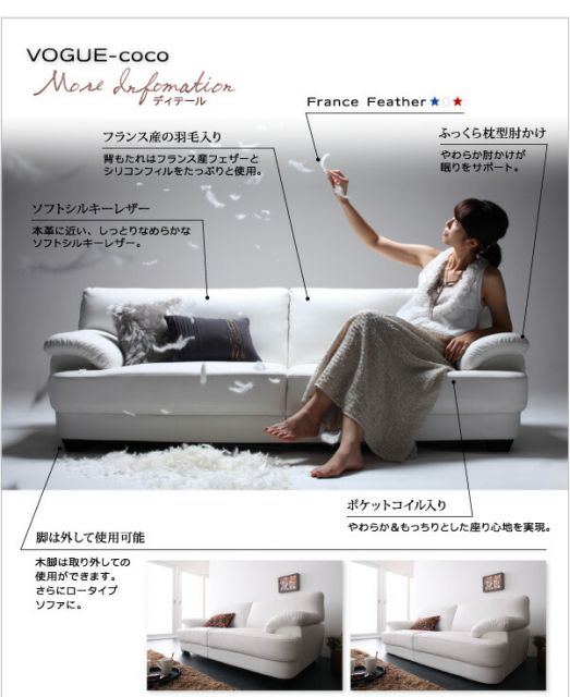 スーパSALE10倍＆4時間限定10％OFF スタンダードソファ デザインソファ フランス産フェザー入りモダンデザインソファ 幅130cm