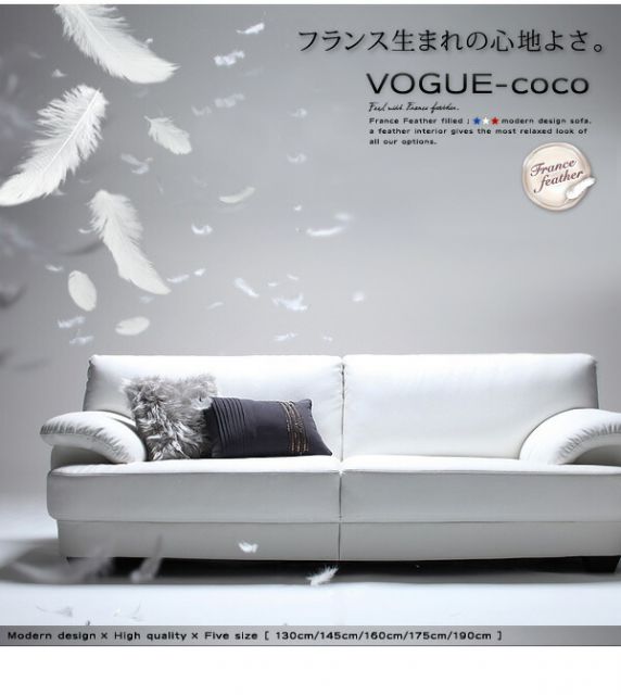 スーパSALE10倍＆4時間限定10％OFF スタンダードソファ デザインソファ フランス産フェザー入りモダンデザインソファ 幅130cm
