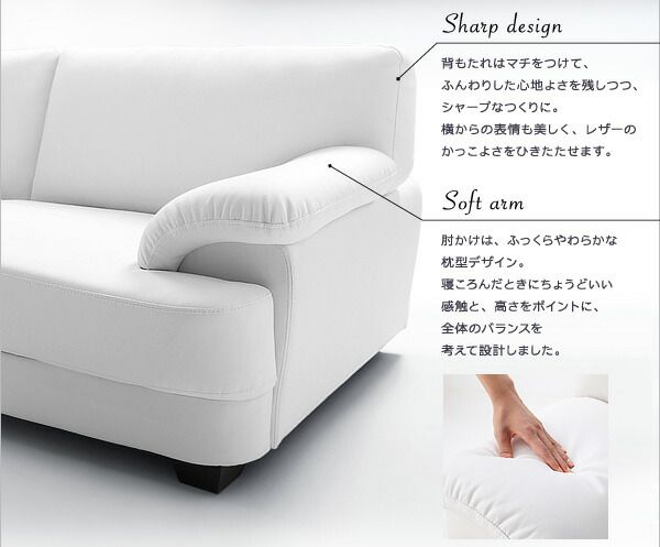 スーパSALE10倍＆4時間限定10％OFF スタンダードソファ デザインソファ フランス産フェザー入りモダンデザインソファ 幅145cm