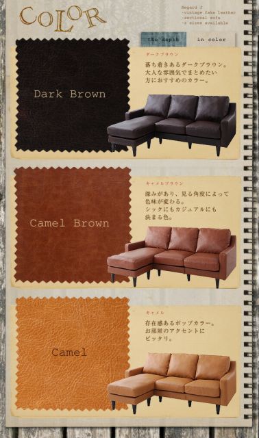 スーパSALE10倍＆4時間限定10％OFF コーナーカウチソファ ヴィンテージコーナーカウチソファ ミドルサイズ