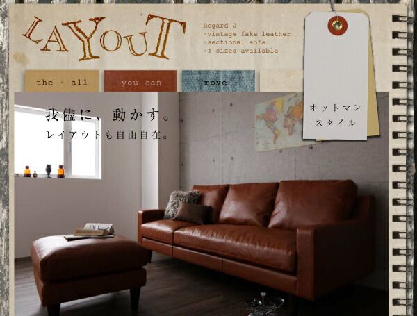 スーパSALE10倍＆4時間限定10％OFF コーナーカウチソファ ヴィンテージコーナーカウチソファ ラージサイズ