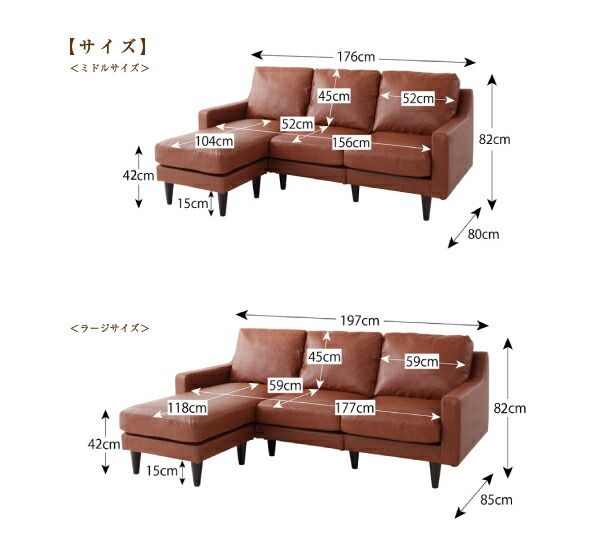 スーパSALE10倍＆4時間限定10％OFF コーナーカウチソファ ヴィンテージコーナーカウチソファ ラージサイズ