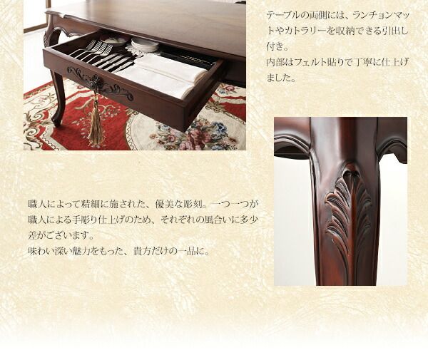 スーパSALE10倍＆4時間限定10％OFF テイストファニチャー（ダイニングシリーズ） ヨーロピアンクラシックデザイン アンティーク調ダイニング ダイニングチェア 1脚 肘なし