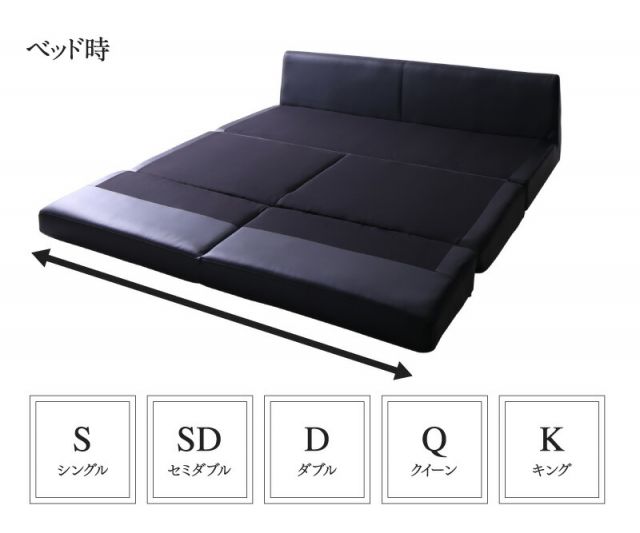 スーパSALE10倍＆4時間限定10％OFF ソファ ソファベッド ソファーベッド ベッド シングル セミダブル ダブル 肘なし ローソファ ローベッド 合皮 折り畳み 折りたたみ 2人掛け モダン シンプル デザイナーズ 2P 幅120cm