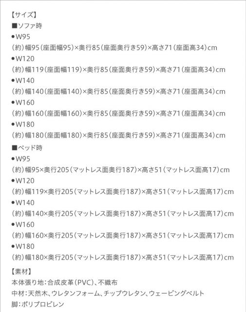 スーパSALE10倍＆4時間限定10％OFF ソファ ソファベッド ソファーベッド ベッド シングル セミダブル ダブル 肘なし ローソファ ローベッド 合皮 折り畳み 折りたたみ 2人掛け モダン シンプル デザイナーズ 2P 幅120cm