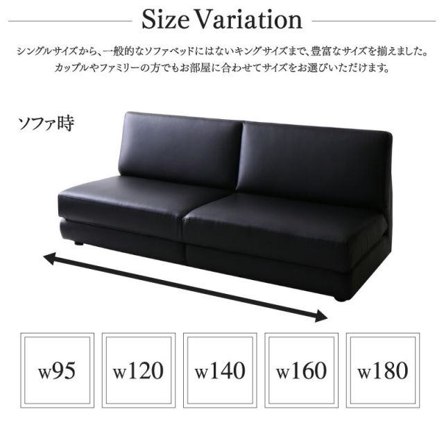 スーパSALE10倍＆4時間限定10％OFF ソファ ソファベッド ソファーベッド ベッド シングル セミダブル ダブル 肘なし ローソファ ローベッド 合皮 折り畳み 折りたたみ 2人掛け  モダン シンプル デザイナーズ 1P 幅95cm