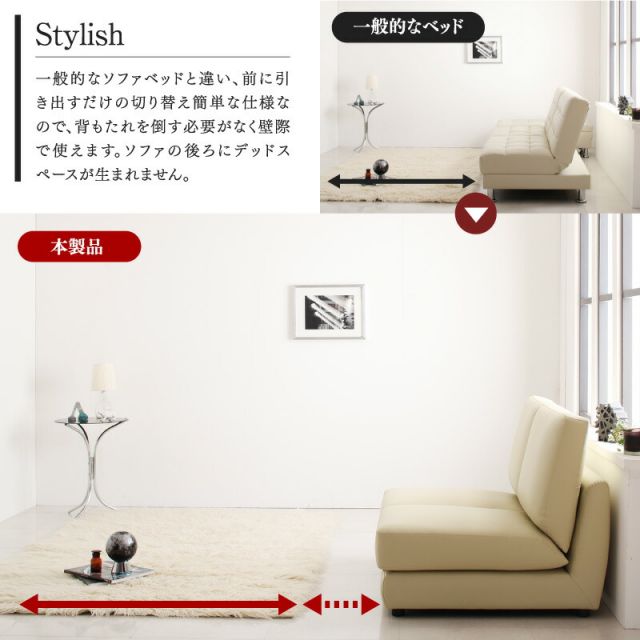 スーパSALE10倍＆4時間限定10％OFF ソファ ソファベッド ソファーベッド ベッド シングル セミダブル ダブル 肘なし ローソファ ローベッド 合皮 折り畳み 折りたたみ 2人掛け  モダン シンプル デザイナーズ 1P 幅95cm
