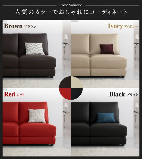 スーパSALE10倍＆4時間限定10％OFF ソファ ソファベッド ソファーベッド ベッド シングル セミダブル ダブル 肘なし ローソファ ローベッド 合皮 折り畳み 折りたたみ 2人掛け  モダン シンプル デザイナーズ 1P 幅95cm