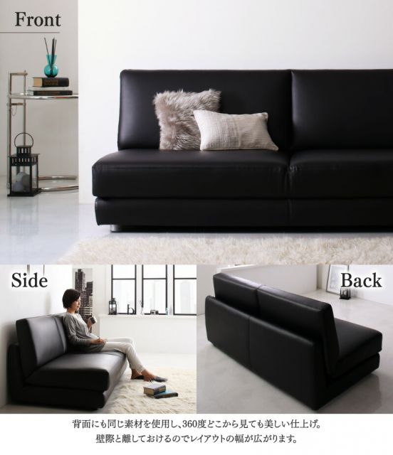 スーパSALE10倍＆4時間限定10％OFF ソファ ソファベッド ソファーベッド ベッド シングル セミダブル ダブル 肘なし ローソファ ローベッド 合皮 折り畳み 折りたたみ 2人掛け  モダン シンプル デザイナーズ 1P 幅95cm