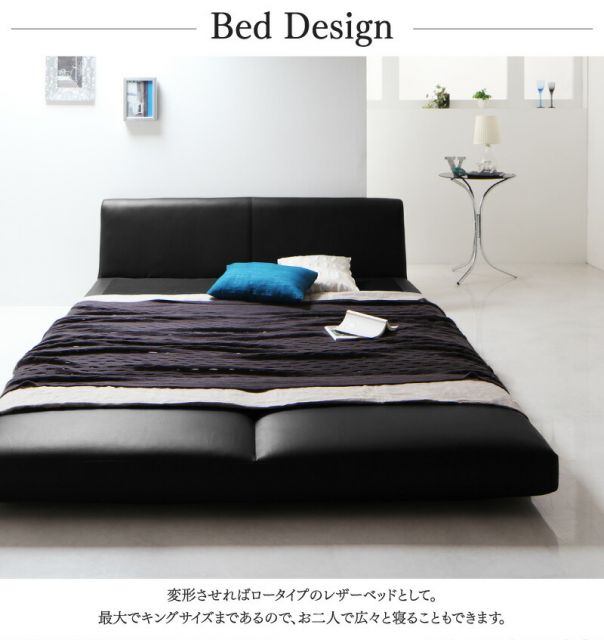 スーパSALE10倍＆4時間限定10％OFF ソファ ソファベッド ソファーベッド ベッド シングル セミダブル ダブル 肘なし ローソファ ローベッド 合皮 折り畳み 折りたたみ 2人掛け  モダン シンプル デザイナーズ 1P 幅95cm