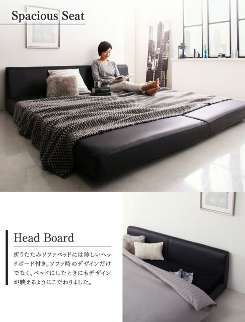 スーパSALE10倍＆4時間限定10％OFF ソファ ソファベッド ソファーベッド ベッド シングル セミダブル ダブル 肘なし ローソファ ローベッド 合皮 折り畳み 折りたたみ 2人掛け  モダン シンプル デザイナーズ 1P 幅95cm