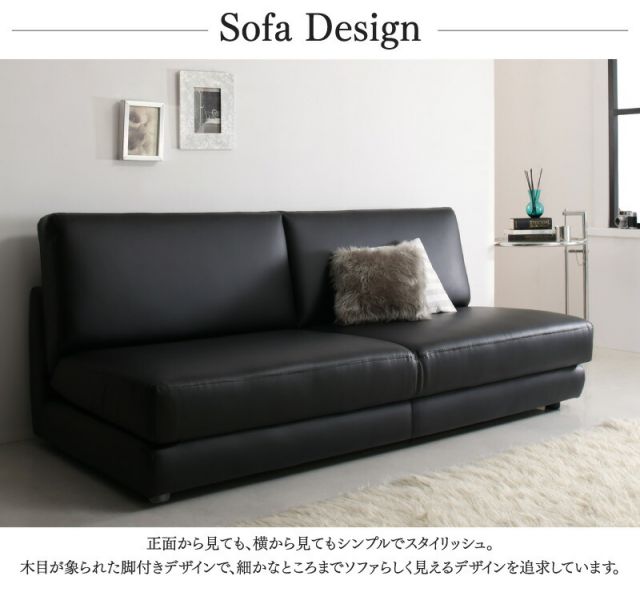 スーパSALE10倍＆4時間限定10％OFF ソファ ソファベッド ソファーベッド ベッド シングル セミダブル ダブル 肘なし ローソファ ローベッド 合皮 折り畳み 折りたたみ 2人掛け シンプル デザイナーズ 2.5P 幅140cm