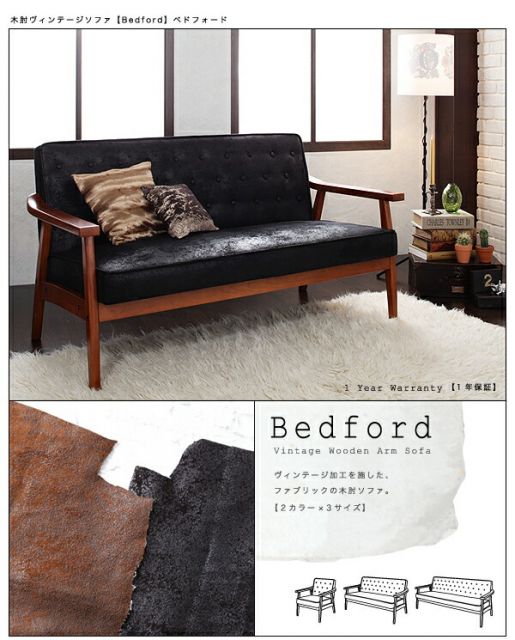 スーパSALE10倍＆4時間限定10％OFF 木肘デザインソファ 木肘ヴィンテージソファ 1P