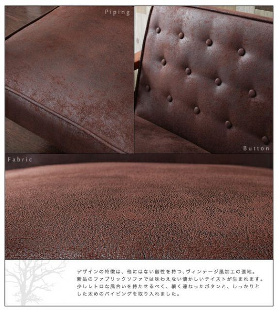 スーパSALE10倍＆4時間限定10％OFF 木肘デザインソファ 木肘ヴィンテージソファ 1P