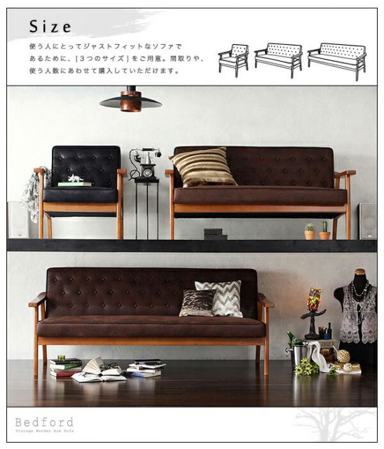 スーパSALE10倍＆4時間限定10％OFF 木肘デザインソファ 木肘ヴィンテージソファ 1P