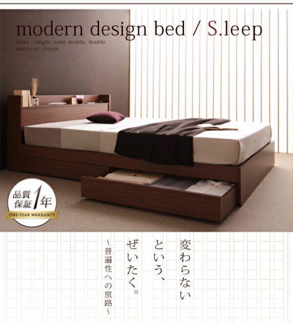 スーパSALE10倍＆4時間限定10％OFF 棚・コンセント付き収納ベッド 国産カバーポケットコイルマットレス付き シングル