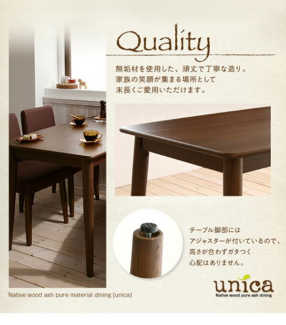 スーパSALE10倍＆4時間限定10％OFF ダイニングテーブル 天然木タモ無垢材 カバーリングダイニングシリーズ ダイニングテーブル単品 W75